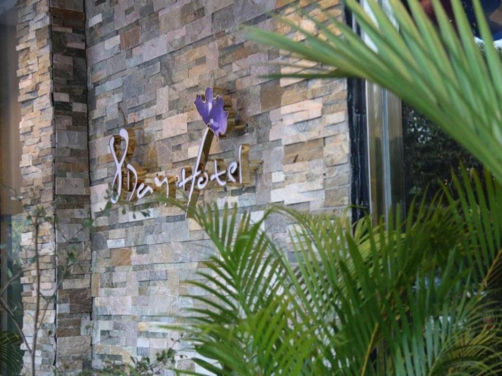 8Day Hotel Rangoon Eksteriør billede