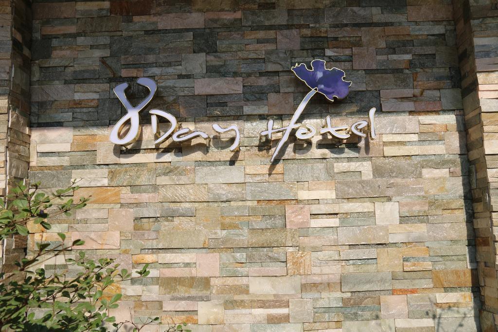 8Day Hotel Rangoon Eksteriør billede